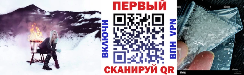 АМФ Premium  Болохово 