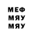 Метамфетамин мет Zikimo Spotsfur