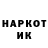 Дистиллят ТГК концентрат Nalune kop