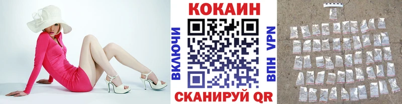Cocaine 98%  дарнет шоп  Болохово 