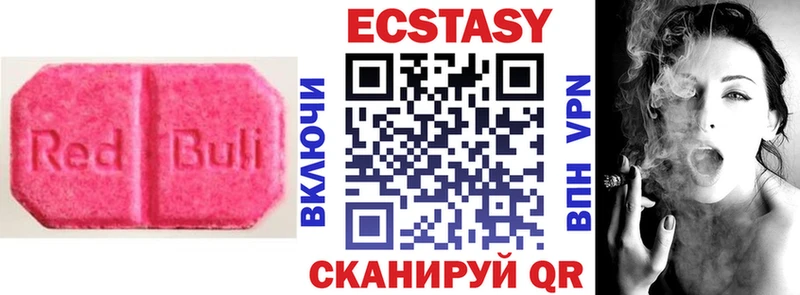 где найти   Болохово  ЭКСТАЗИ диски 
