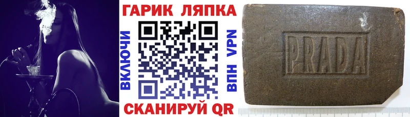 Гашиш VHQ  Болохово 