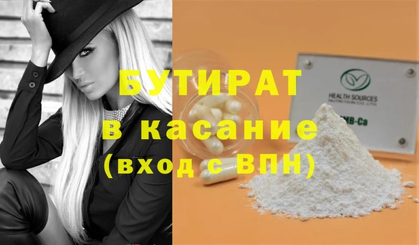 первитин Богданович