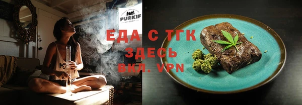 хмурый Белокуриха
