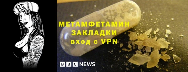 кокаин премиум Богородск