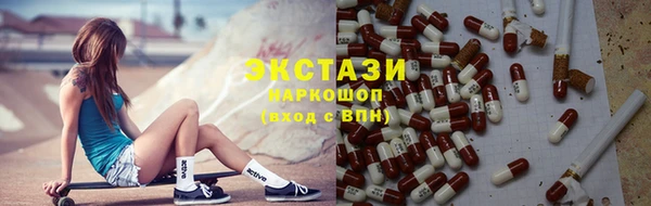 кокаин премиум Богородск
