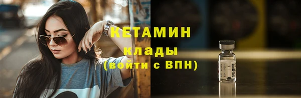 хмурый Белокуриха