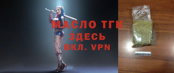 хмурый Белокуриха