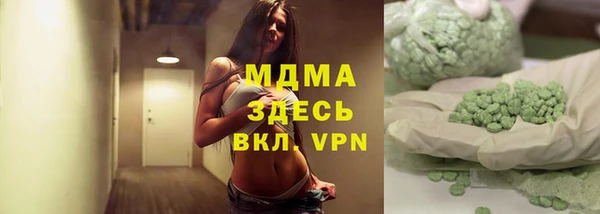 каннабис Белоозёрский