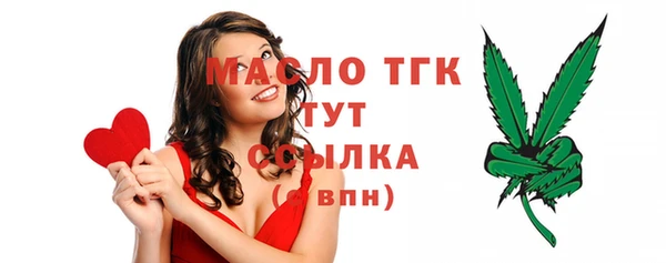 хмурый Белокуриха