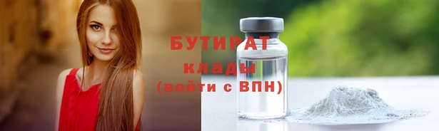 каннабис Белоозёрский
