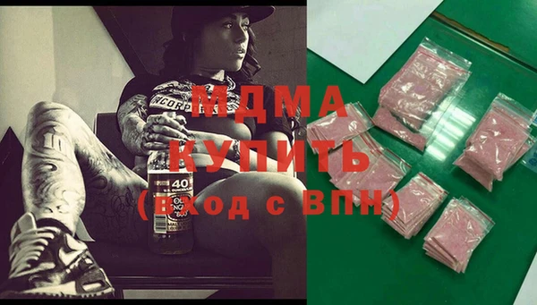 хмурый Белокуриха