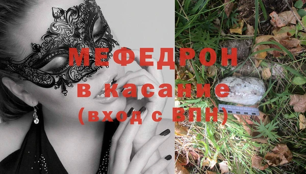 кокаин премиум Богородск