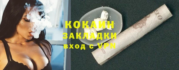 каннабис Белоозёрский