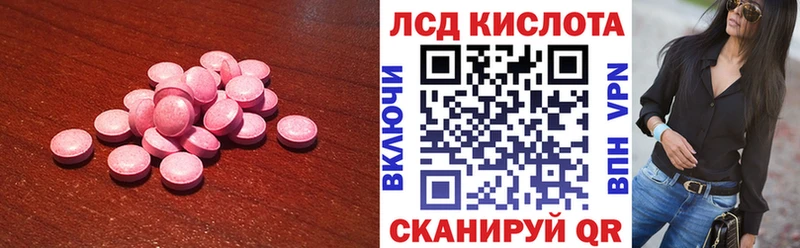 LSD-25 экстази ecstasy  продажа наркотиков  Болохово 