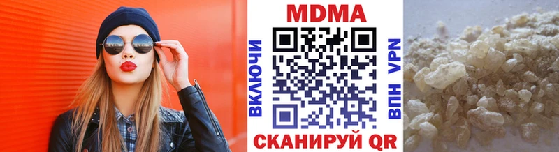 МДМА VHQ  Болохово 