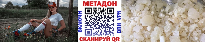 KRAKEN зеркало  Болохово  МЕТАДОН methadone 